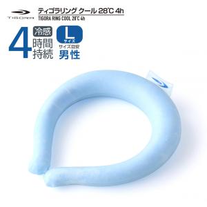 ティゴラ リングクール 熱中症対策 28℃ 4時...の商品画像