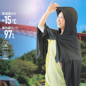 ティゴラ 抗菌防臭 冷却ポンチョ 大人用ブラック TIGORA｜アルペングループヤフー店