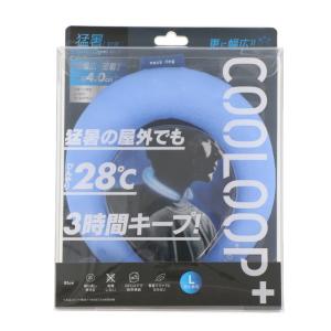 コジット COOLOOP ネックリングプラスL...の詳細画像3