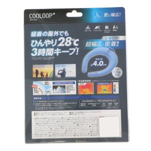 コジット COOLOOP ネックリングプラスL...の詳細画像4
