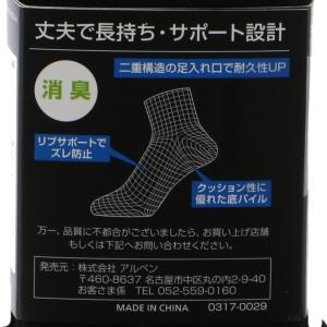 ティゴラ ソックス 靴下 3足組 ショート丈ソ...の詳細画像3