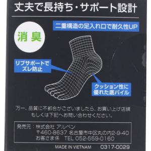 ティゴラ ソックス 靴下 3足組 5本指ソック...の詳細画像2