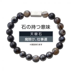 コラントッテ ループ REI 天眼石 ABAE...の詳細画像2