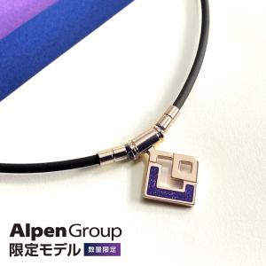 【特別限定モデル】 コラントッテ TAOネックレス AURA mini AP-2 ACAPO86M 肩こり解消 健康アクセサリー ネックレス : ゴールド×バイオレット Colantotte