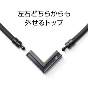 コラントッテ TAOネックレスα VEGA N...の詳細画像5