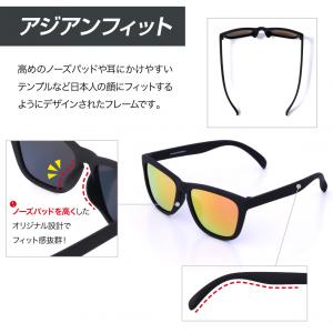 ティゴラ ファッショングラス サングラス アジ...の詳細画像1