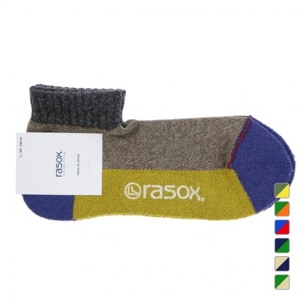 ラソックス トレッキング ソックス スポーツ・ロウ SP151AN20 rasox