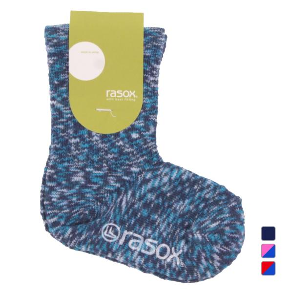 ラソックス ジュニア キッズ・子供 トレッキング ソックス TKスプラッシュコットン TK150CR...