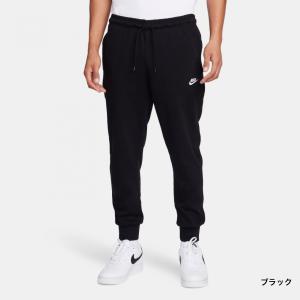 ナイキ メンズ スウェット ロングパンツ クラ...の詳細画像2