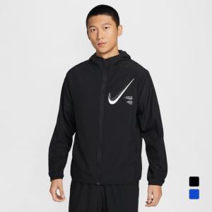 NIKE（ナイキ） ストライド メンズ レペル UV ランニングジャケット