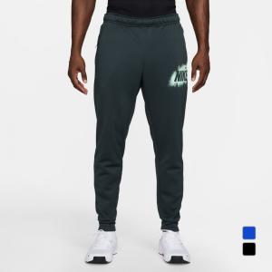 NIKE（ナイキ） ロングパンツ メンズ ジャージ NIKE Dri-FIT フォーム