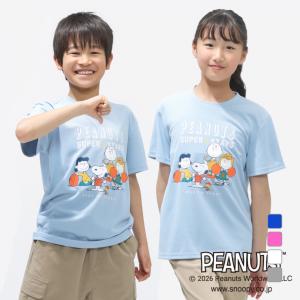 ピーナッツ iCOOL アイクール 涼感ウェア スヌーピー ジュニア キッズ 子供 半袖機能Tシャツ 遮熱UV グラフィック TRPN-9C41076TS スポーツ PEANUTS SNOOPY