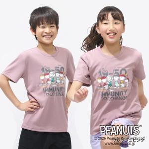 ピーナッツ iCOOL アイクール 涼感ウェア...の詳細画像4