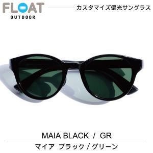 アウトドア 偏光サングラス FLOAT OUTDOOR フロート MAIA GRAY (マイア