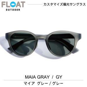 アウトドア 偏光サングラス FLOAT OUTDOOR フロート MAIA BLACK