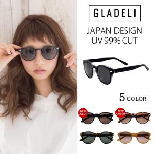 全5色 GLADELI クラシック ボストンサングラス G50-25 レディース メンズ おしゃれ ベージュ ブラック べっ甲 グレー gladeli オススメカラーレンズ