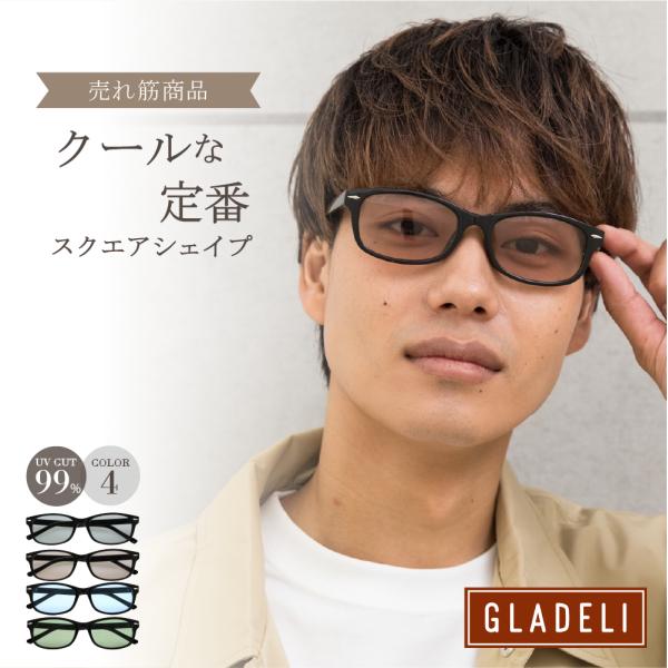 【鯖江企画】GLADELI G50-35 全4色 おしゃれ サングラス 伊達メガネ スクエア 伊達眼...