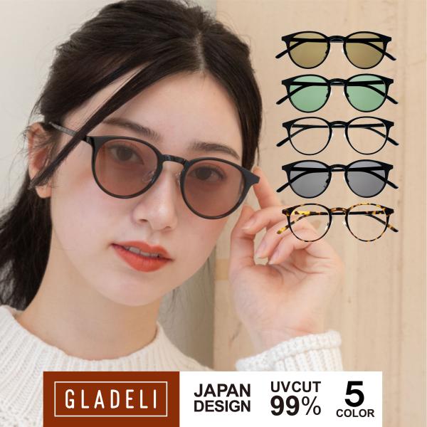 【鯖江企画】GLADELI G50-52 全5色 おしゃれ サングラス 伊達メガネ UV99％カット...