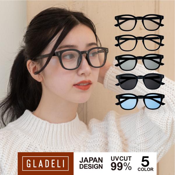【鯖江企画】GLADELI G50-54 全5色 サングラス 伊達メガネ UV99％カット レディー...