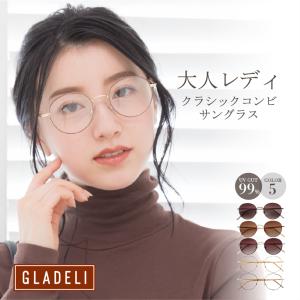 パーソナルカラー診断用ドレープ30色(金銀ドレープ2色入り)+診断用