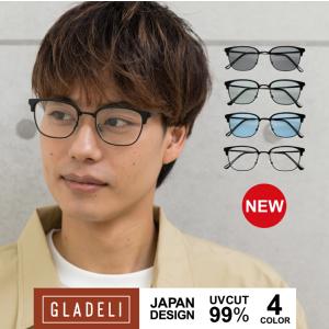 鯖江企画】GLADELI G33-95 全3色 おしゃれ 伊達メガネ UV99％カット