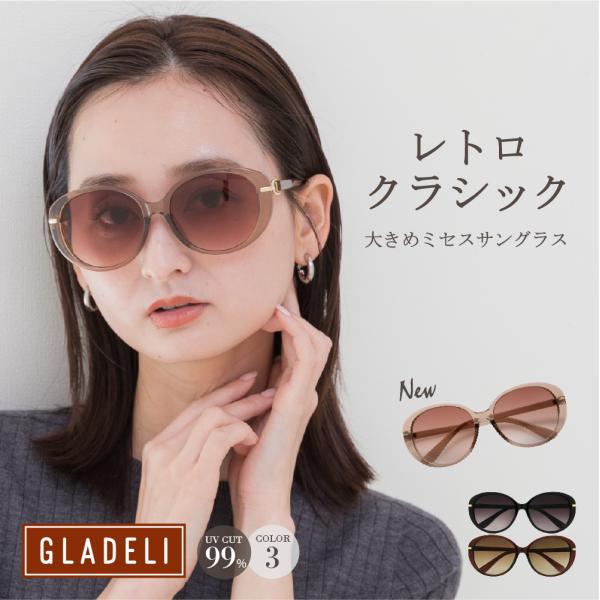 全2色GLADELI サングラス ブラック ブラウン ゴールド G92-56 おしゃれ アクセサリー...