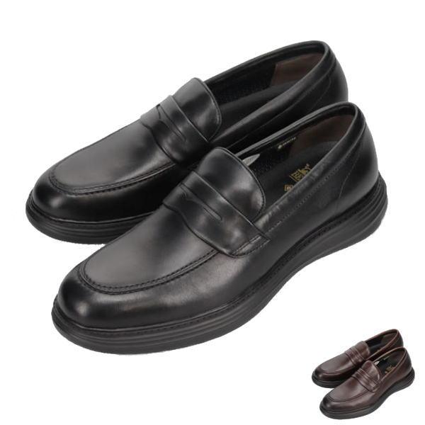 ビークラッシック CB7024G　ゴアテックスで防水し、ビジネスにもカジュアルにも対応したローファ ...