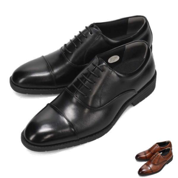 ルーテシア LU7818ストレートチップのビジネスシューズ  madras LUTECIA