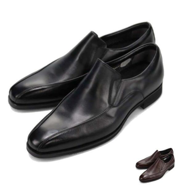 マドラスウォーク SPMW7802 防滑仕様が施されゴアテックスで防水した快適なスワールモカのビジネ...