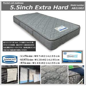 シモンズベッド　マットレス　セミダブル　5.5インチエクストラハード　AB21002 ポケットコイル （１）全国送料無料