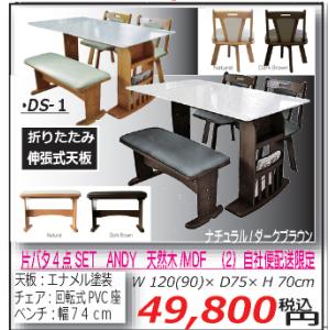 サンコウ ハイチェスト ニューセレクト90−6 ブラウン （2）自社便 