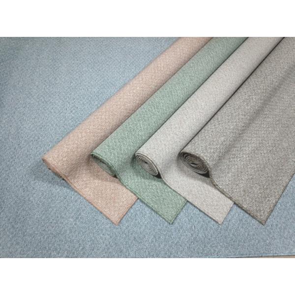 4.5帖江戸間カーペット　PS-700　（４）北海道内送料無料