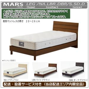 配送時ご不要家具引き取り券【シングルサイズ ベッドフレームのみ