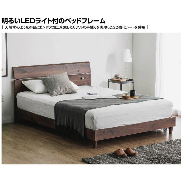 ベッドフレーム　セミダブル　オーディン　（２）自社便配送限定