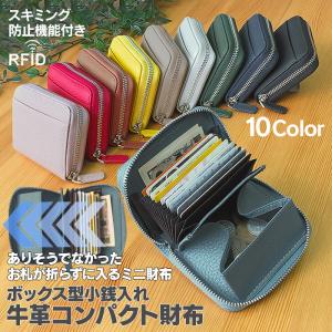 改良版/財布 レディース 二つ折り 本革 ミニ財布 お札折らない 改良版/財布 レディース 二つ折り 本革 ミニ財布 お札折らない