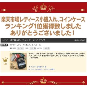 ＼改良版/財布 レディース 二つ折り 本革 ミ...の詳細画像1