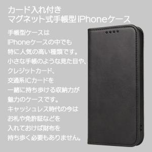 iphoneケース 手帳型 iPhone7/8...の詳細画像2