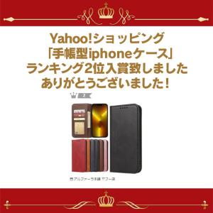 iphoneケース 手帳型 iPhone7/8...の詳細画像1