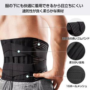 腰ベルト 腰痛ベルト 高品質 コルセット ウエ...の詳細画像3