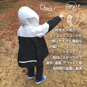2026年改 レインコート キッズ レインウエ...の詳細画像1