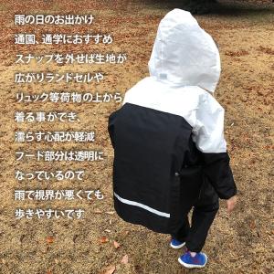 2026年改 レインコート キッズ レインウエ...の詳細画像2
