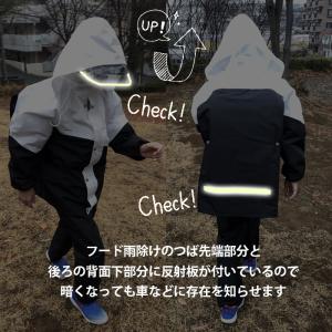 2026年改 レインコート キッズ レインウエ...の詳細画像3
