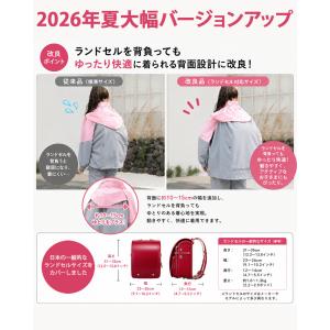 2026年改 レインコート キッズ レインウエ...の詳細画像5