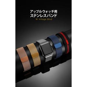 アップルウォッチ バンド ステンレス マグネッ...の詳細画像1