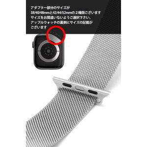 アップルウォッチ バンド ステンレス マグネッ...の詳細画像4