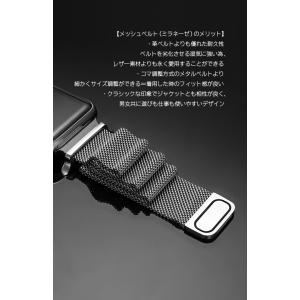 アップルウォッチ バンド ステンレス マグネッ...の詳細画像5