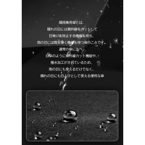 晴雨兼用 折りたたみ傘 折り畳み傘 超軽量 軽...の詳細画像2