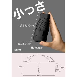晴雨兼用 折りたたみ傘 折り畳み傘 超軽量 軽...の詳細画像3