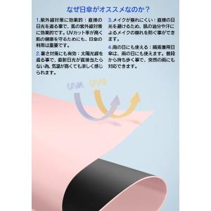 晴雨兼用 折りたたみ傘 折り畳み傘 超軽量 軽...の詳細画像4