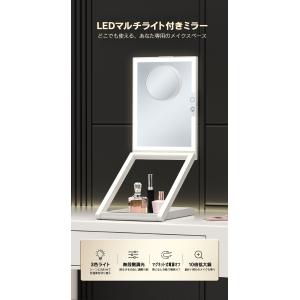 立ち上がる 折りたたみLEDミラー 卓上ミラー...の詳細画像2
